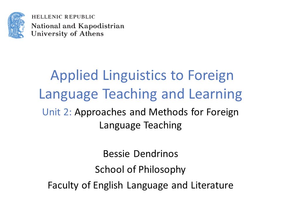Interactive methods of teaching foreign languages